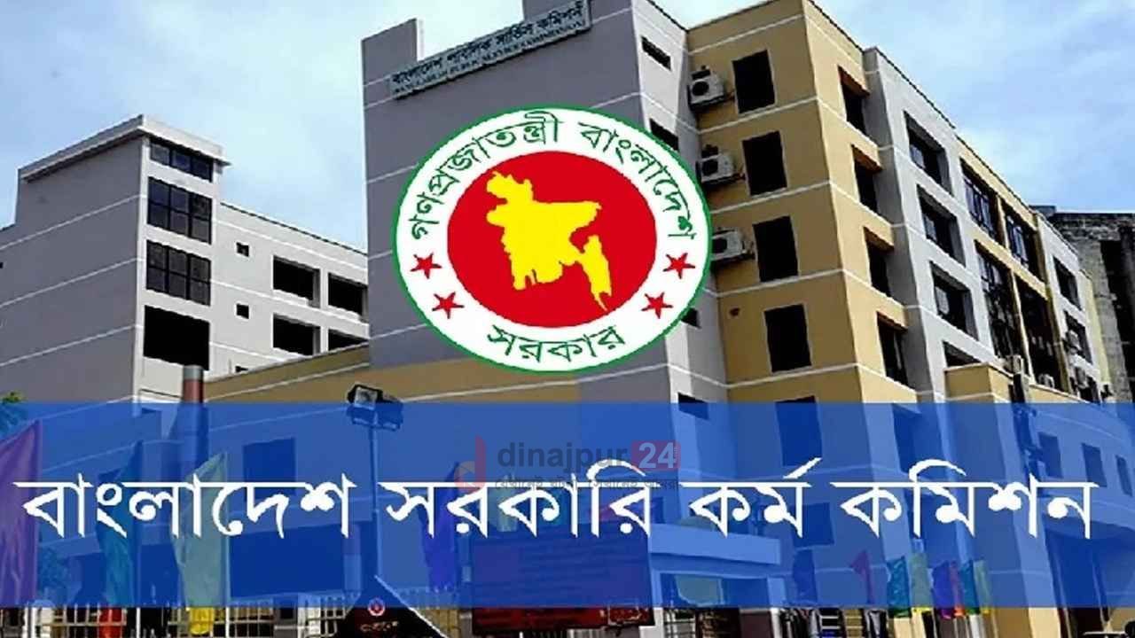 পিএসসিতে আরেক ‘আবেদ আলী’র সন্ধান, দুদকের মামলা