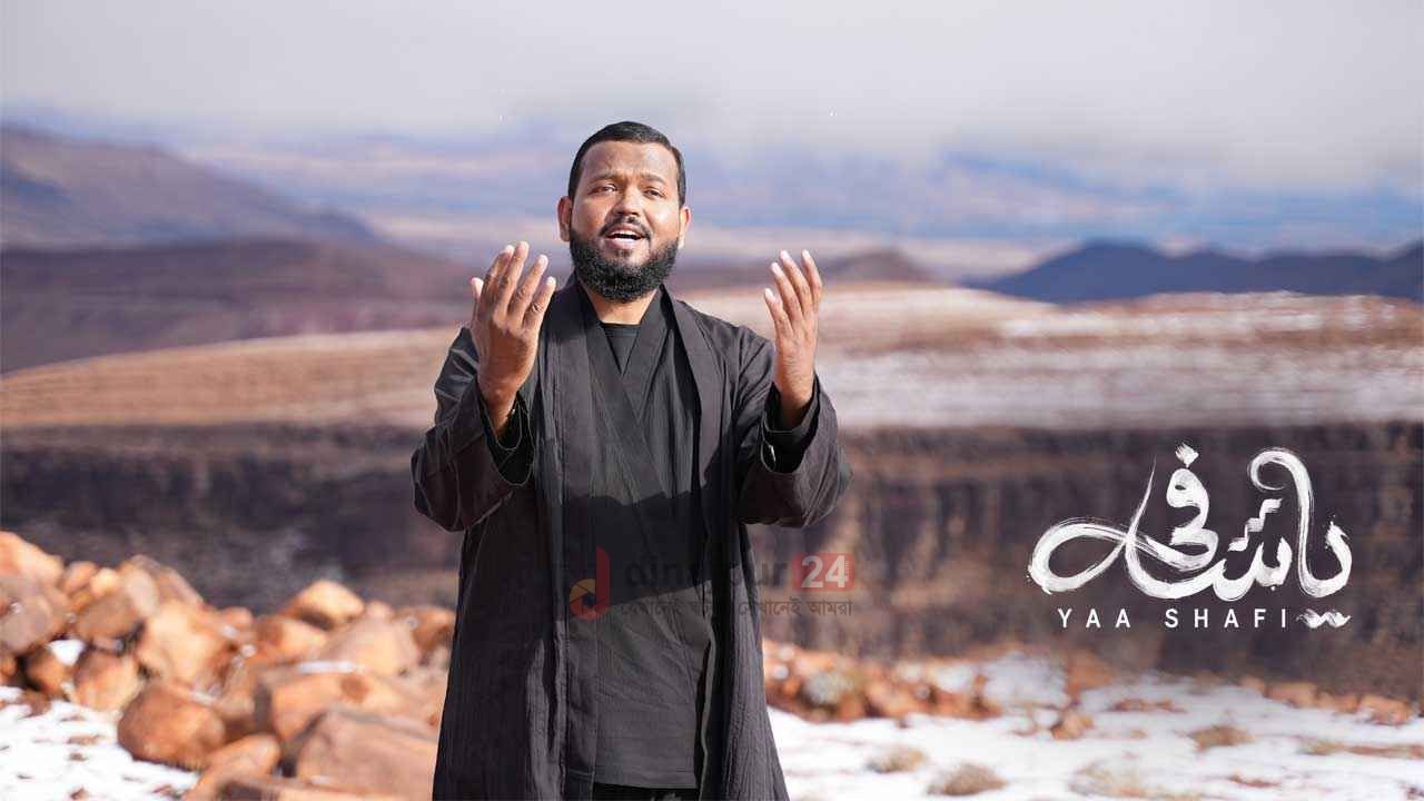 আন্তর্জাতিক অঙ্গনে সাড়া ফেলেছেন ইসলামি সংগীতশিল্পী মুছলেহ উদ্দিন আখন্দ