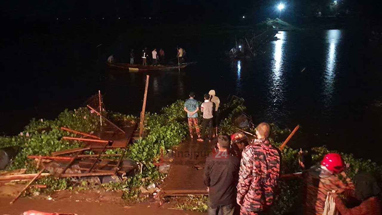 ব্রহ্মপুত্রে ভাসমান সেতু ভেঙে প্রাণ গেল ভাই-বোনসহ ৫ শিশুর