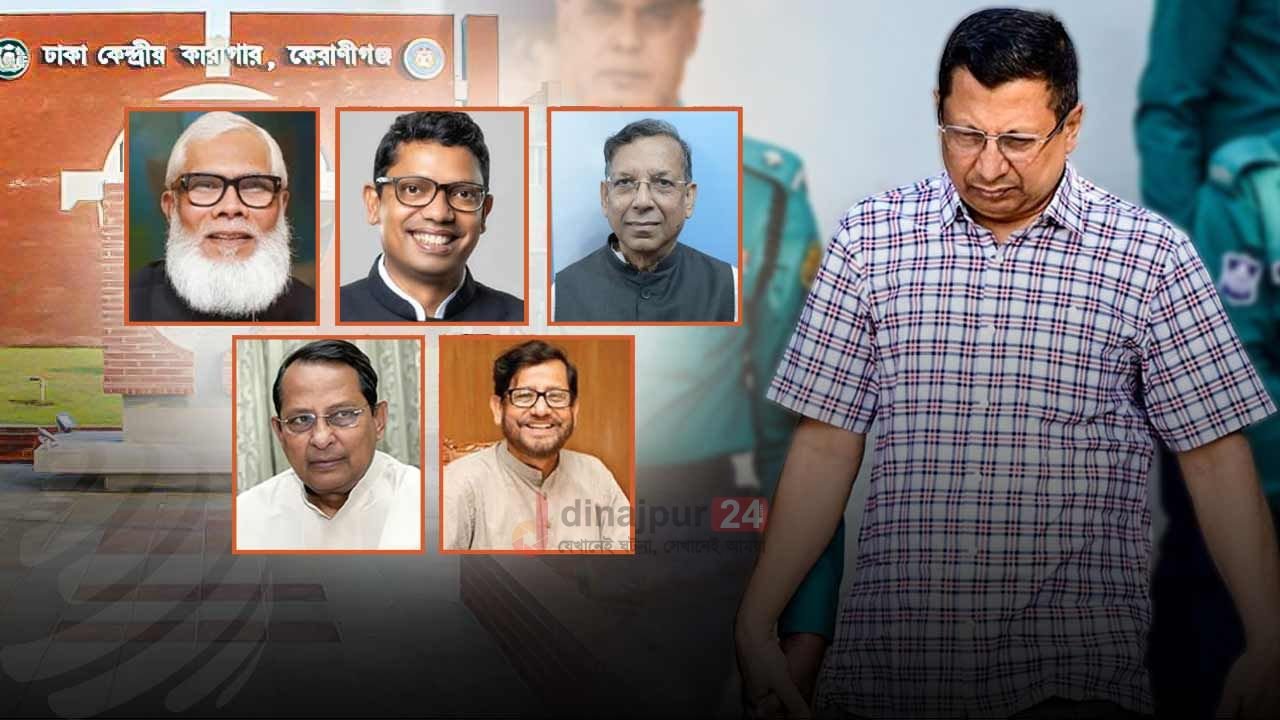কারাগারে ঈদ জামাতে সাবেক মন্ত্রী-এমপিরা, রাজসাক্ষীর সঙ্গে কথা বলেননি কেউ