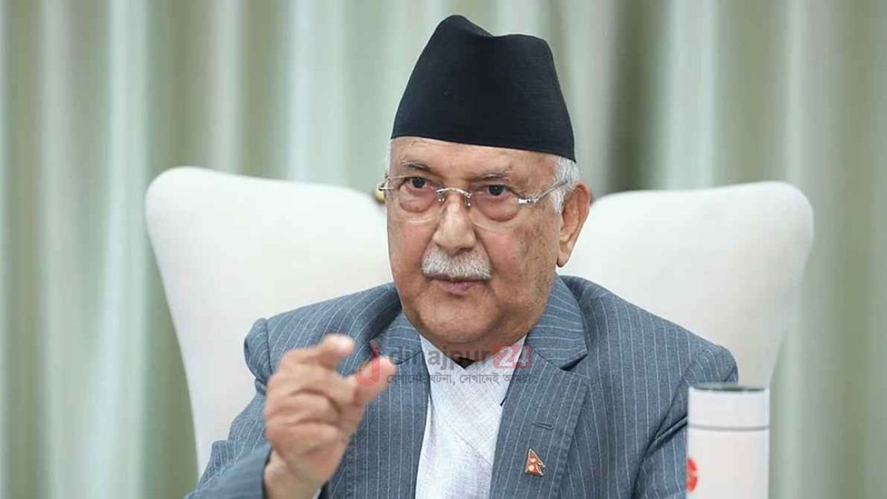 নতুন সরকারের শপথের পরদিনই নেপালের সাবেক প্রধানমন্ত্রী অলি গ্রেফতার