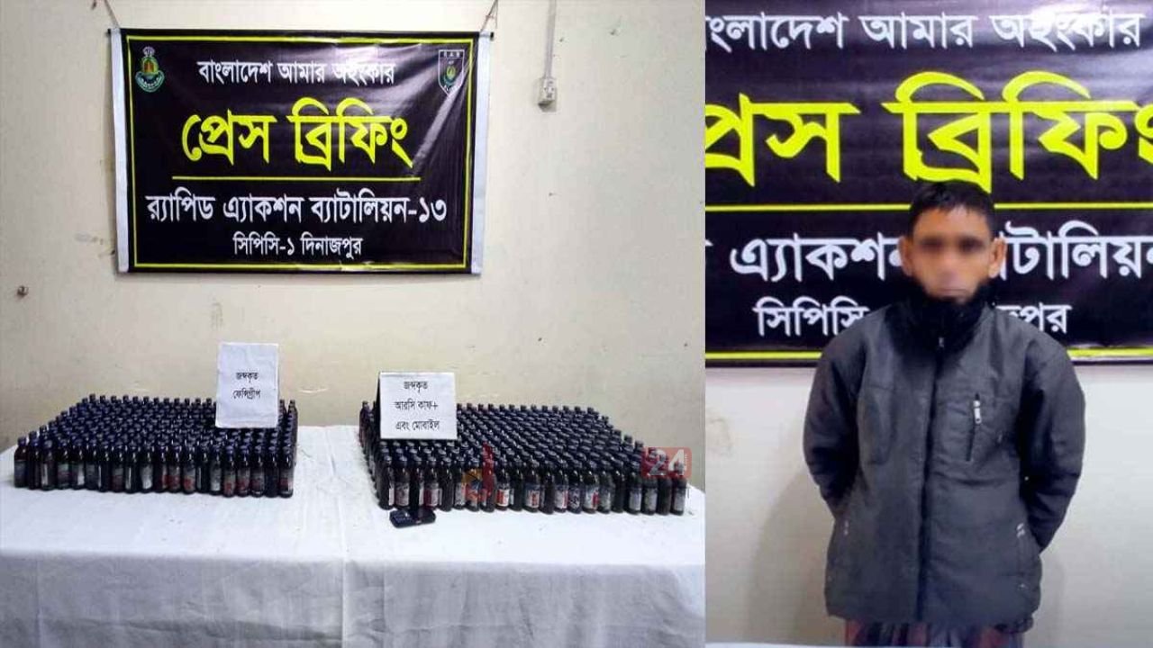 দিনাজপুরে পৃথক অভিযানে ১১১৩ বোতল মাদকদ্রব্য জব্দ, গ্রেফতার ১