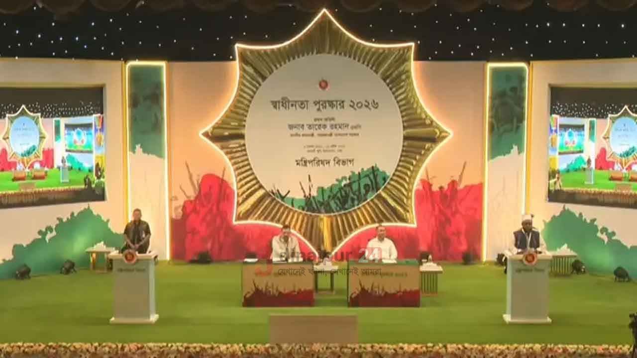 ১৫ ব্যক্তি ও ৫ প্রতিষ্ঠানকে স্বাধীনতা পুরস্কার প্রদান প্রধানমন্ত্রীর