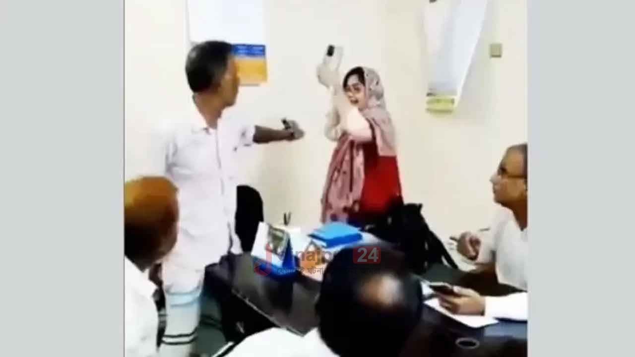 বিএনপি নেতার সঙ্গে মারামারি করা শিক্ষিকা সাময়িক বরখাস্ত