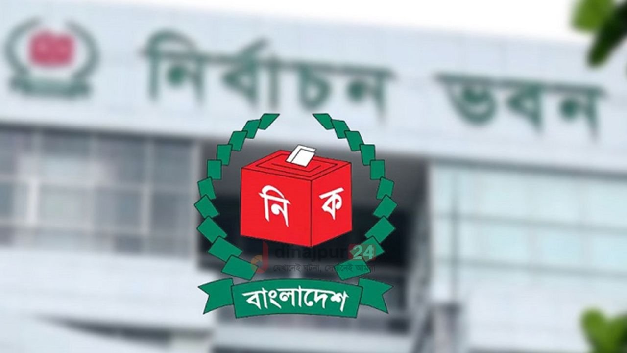 এখন ভোটের ত্রুটি-বিচ্যুতি চিহ্নিত করছে ইসি
