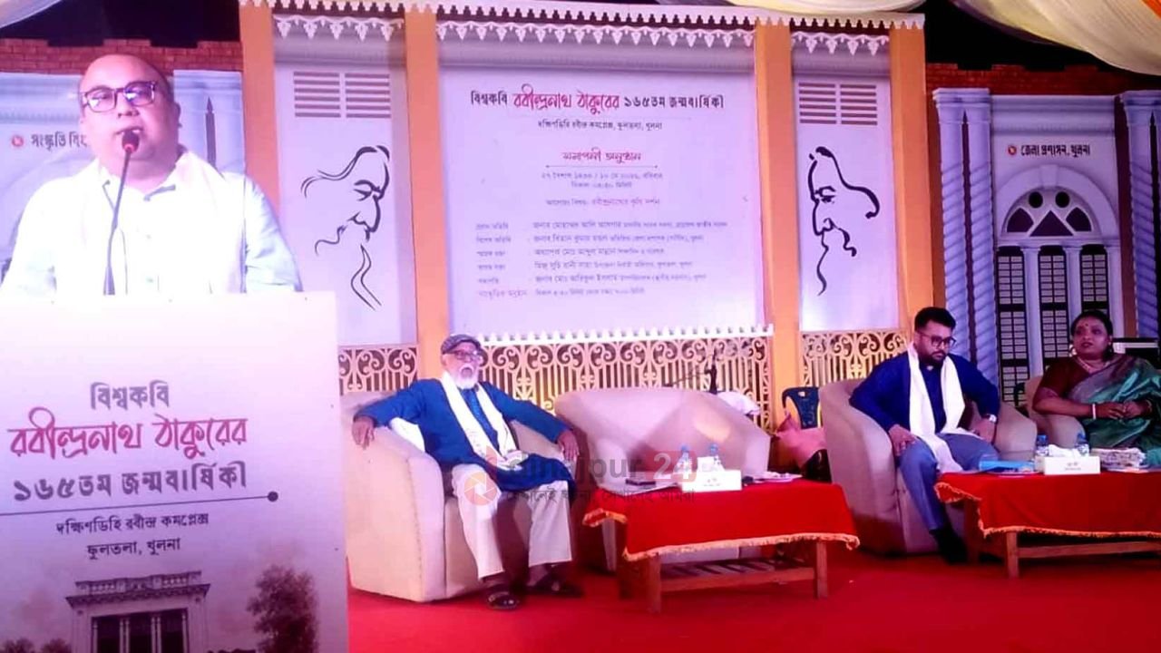 খুলনা ফুলতলায় বিশ্ব কবি রবীন্দ্রনাথ ঠাকুর-এর  ১৬৫ তম জন্ম বার্ষিকী উদযাপন