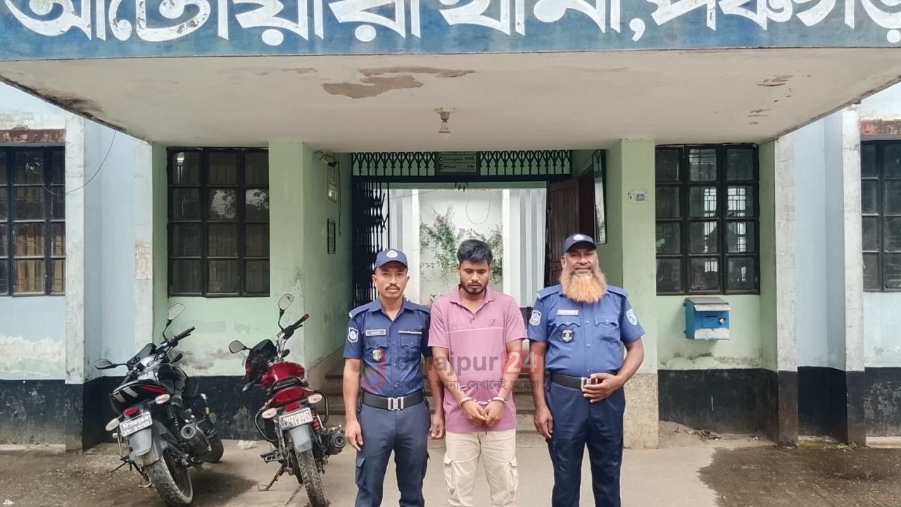 আটোয়ারীতে এক অনলাইন ক্যাসিনো জুয়ারু আটক