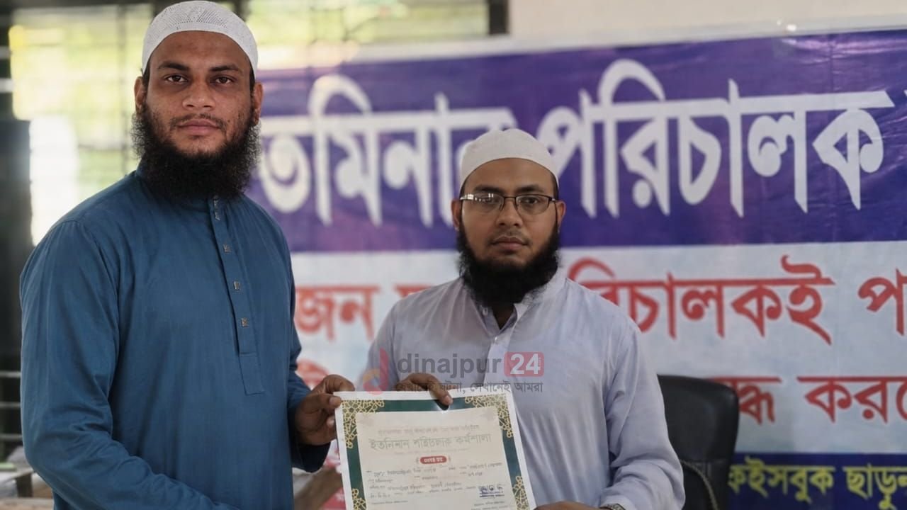 মাদ্রাসায়ে আবু হুরায়রায় পরিচালক কর্মশালা সম্পন্ন