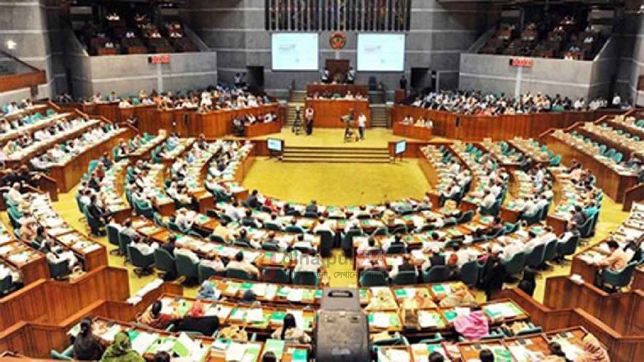সংসদে সাইবার সুরক্ষা আইন সংশোধনে বিল উত্থাপন, জুয়ার ধারা বিলুপ্ত