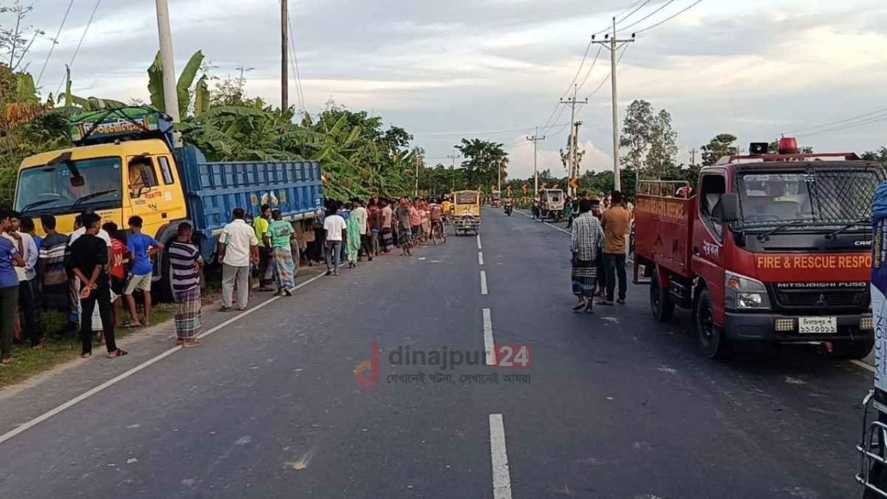 দিনাজপুরে ট্রাকের ধাক্কায় দুই মোটরসাইকেল আরোহীর মৃত্যু