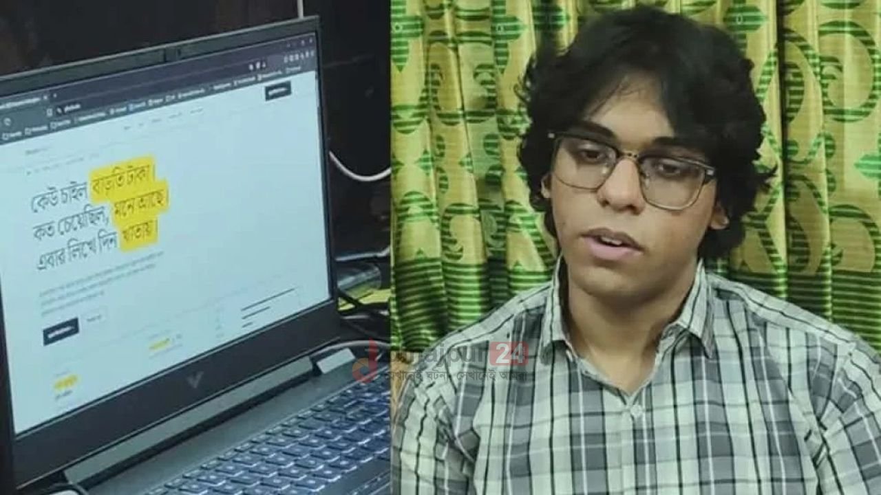 ‘ঘুস.সাইট’ ঘিরে তোলপাড়, ১২ দিনে ১২ হাজার ২০২ অভিযোগ